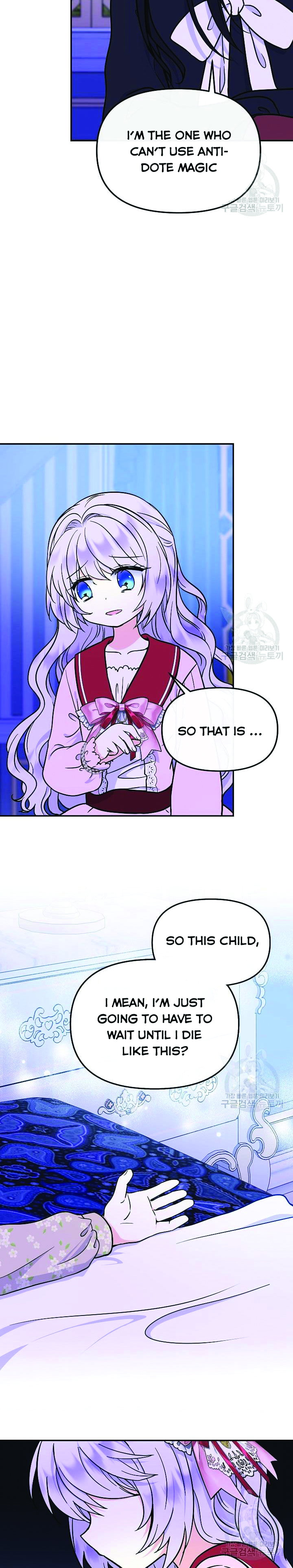 Chapter 48 - Image 20