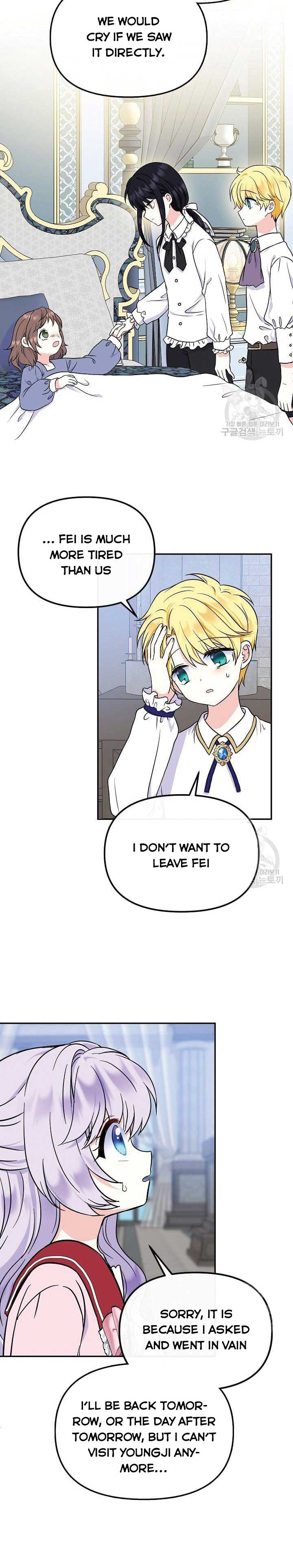 Chapter 48 - Image 3