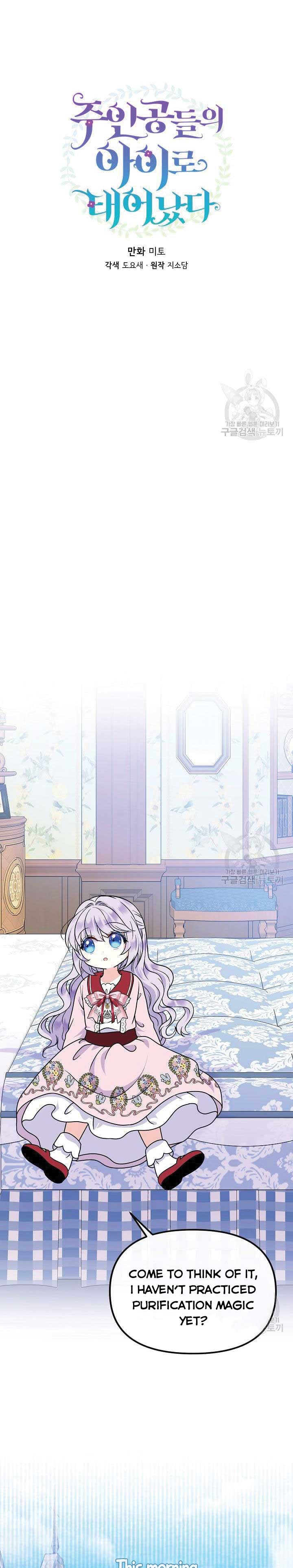 Chapter 48 - Image 5