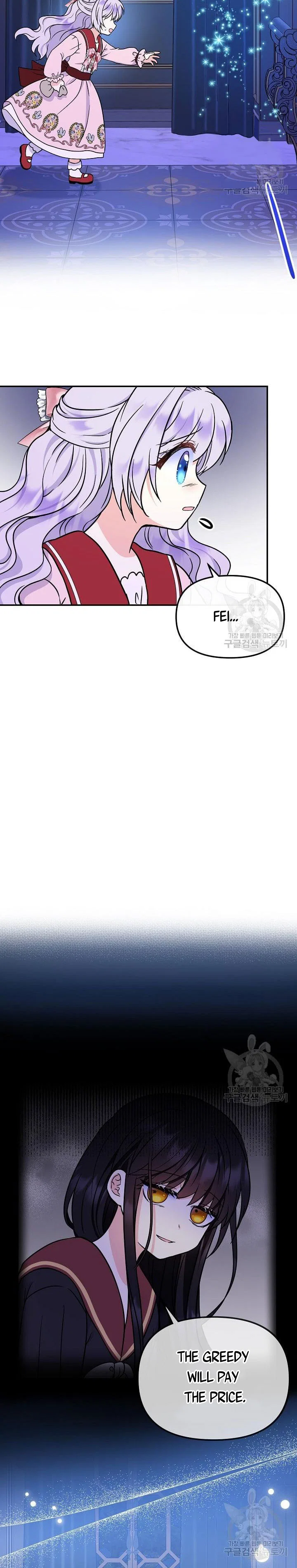 Chapter 49 - Image 10