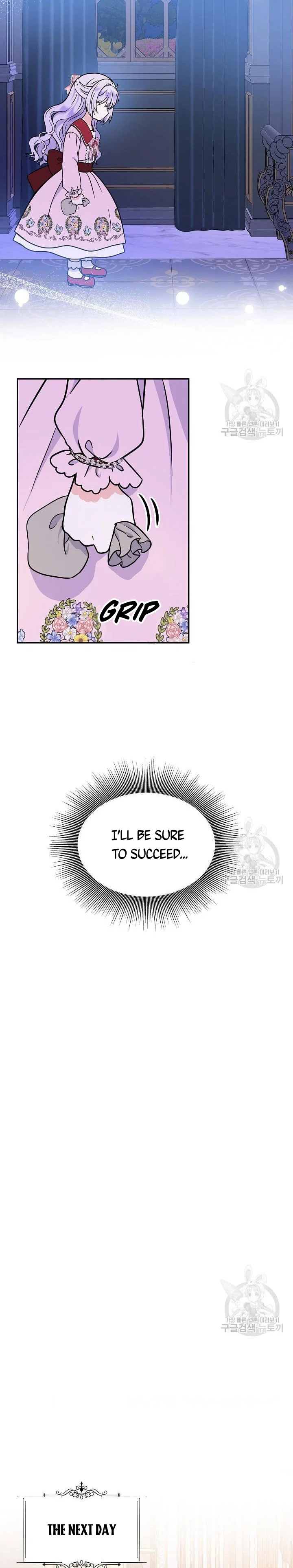 Chapter 49 - Image 11