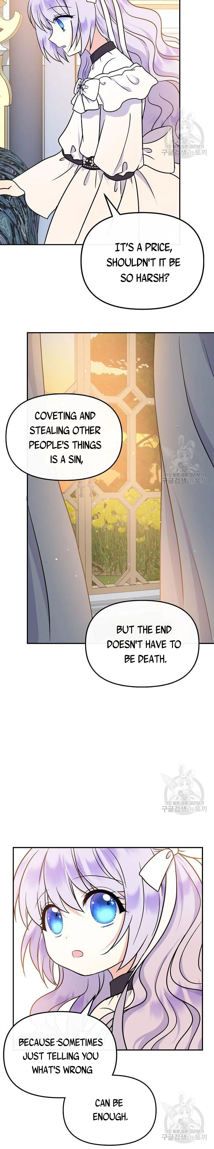 Chapter 49 - Image 22