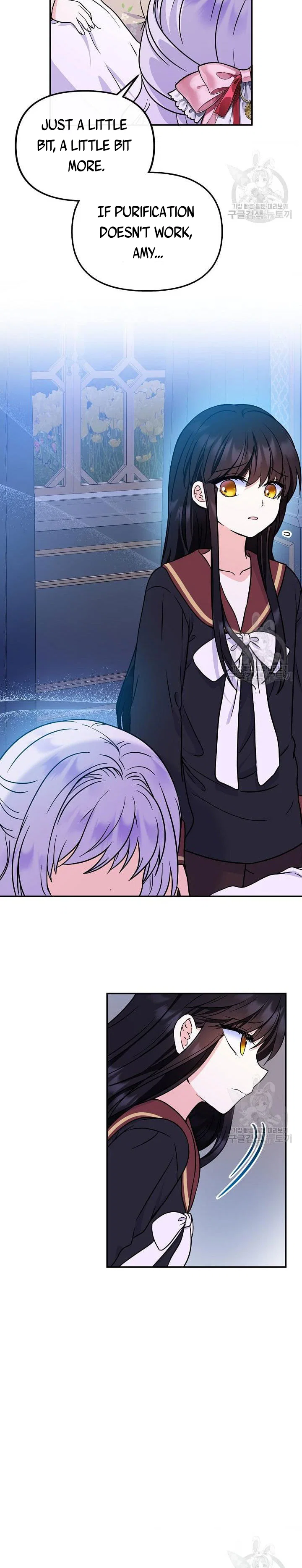 Chapter 49 - Image 4