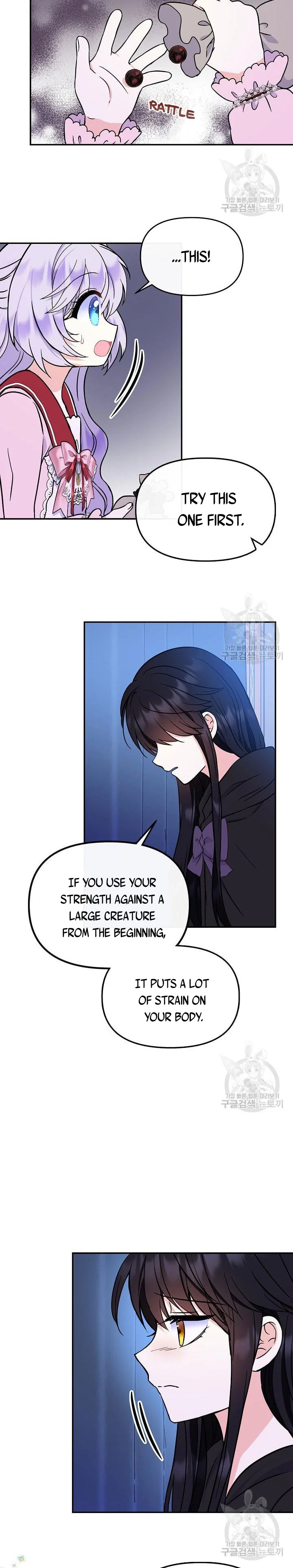 Chapter 49 - Image 8