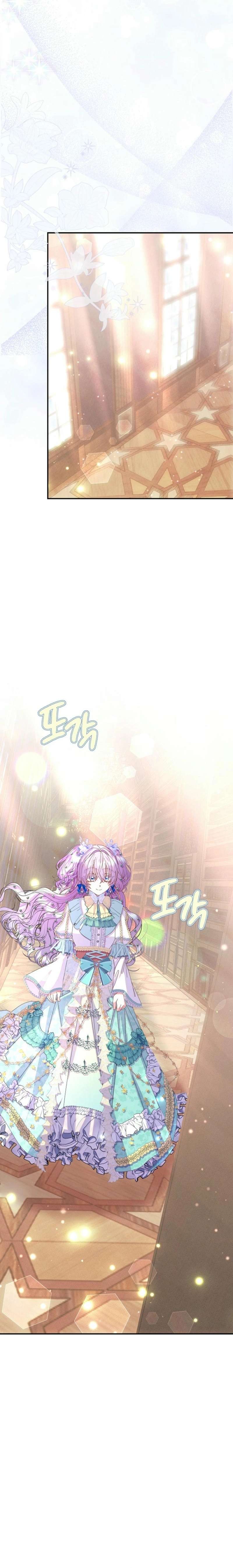 Chapter 51 - Image 16