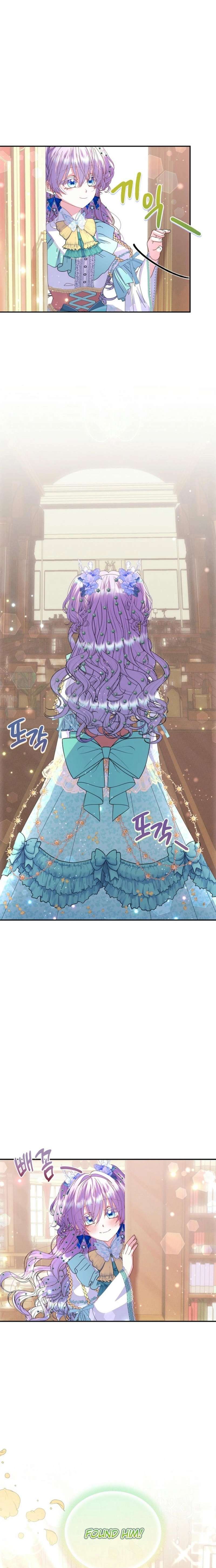 Chapter 51 - Image 25