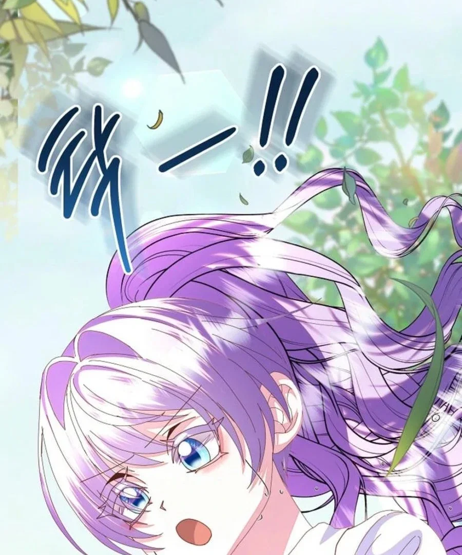 Chapter 55 - Image 107