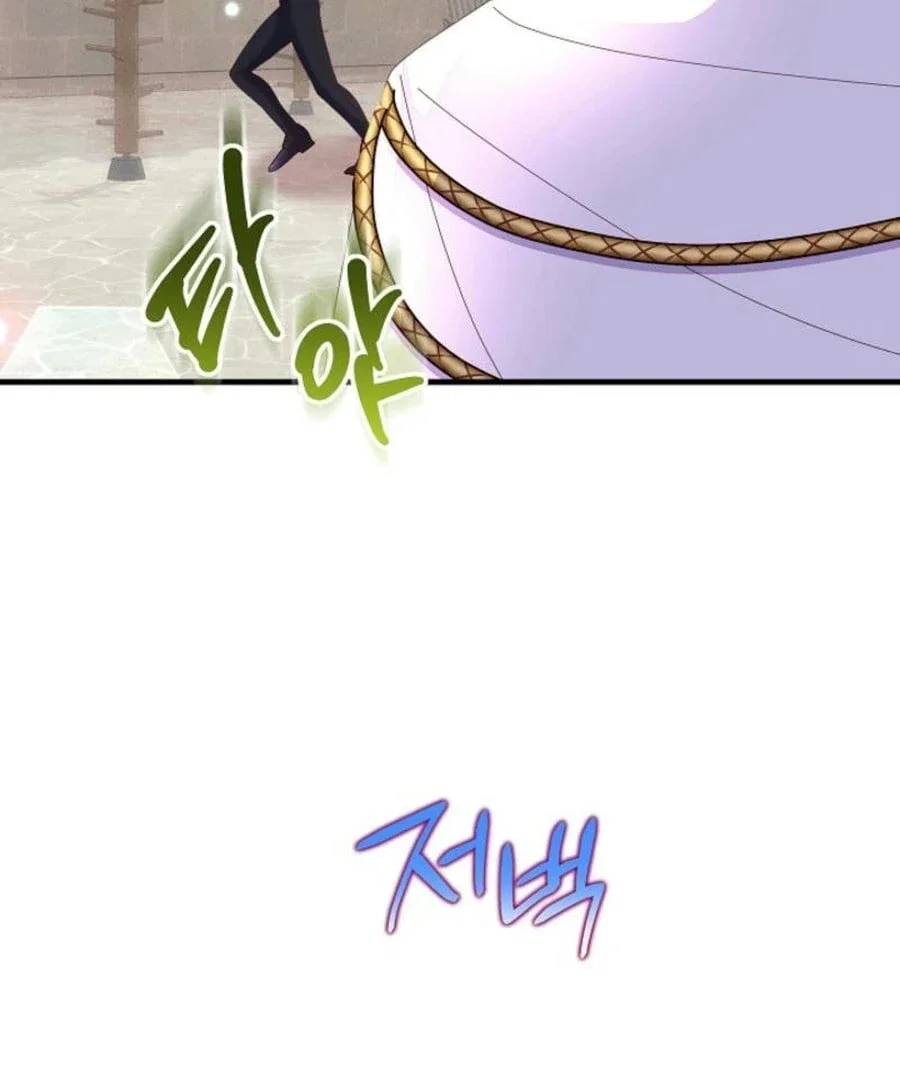 Chapter 55 - Image 111