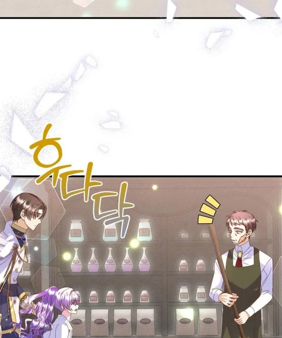 Chapter 55 - Image 140