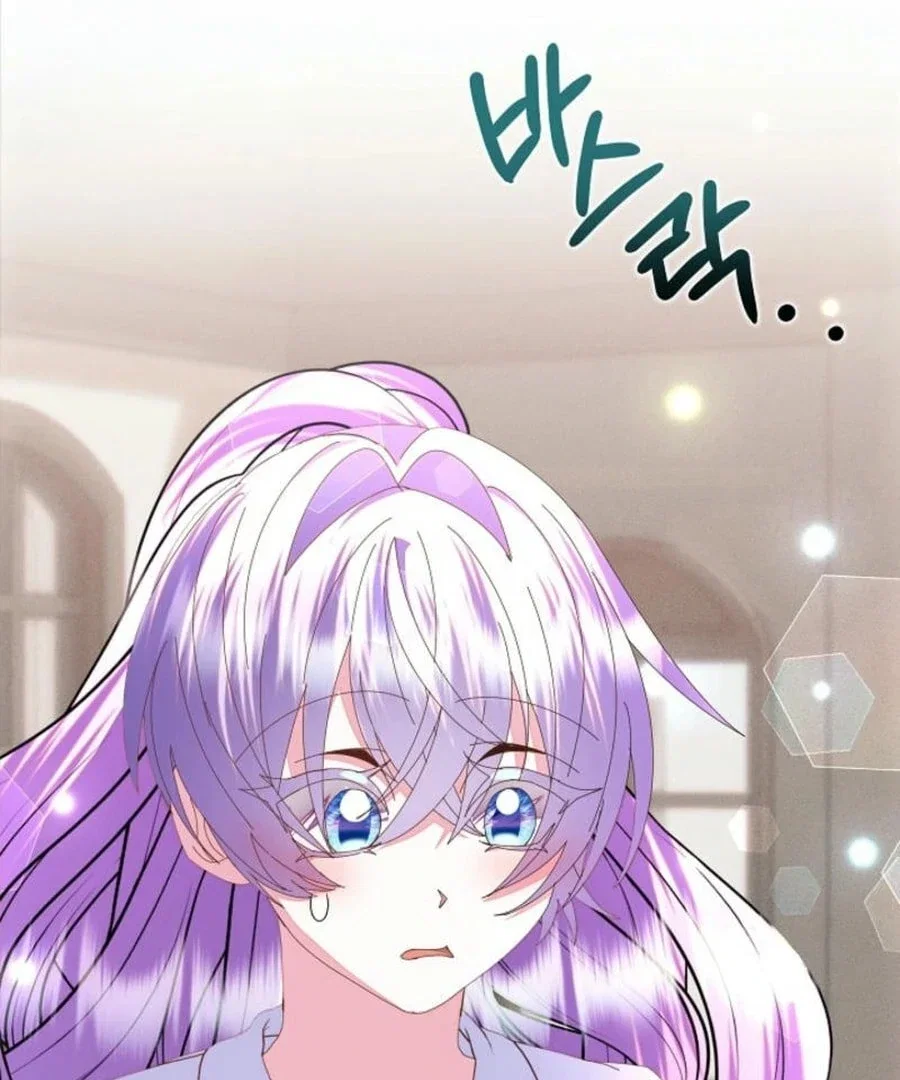 Chapter 56 - Image 11