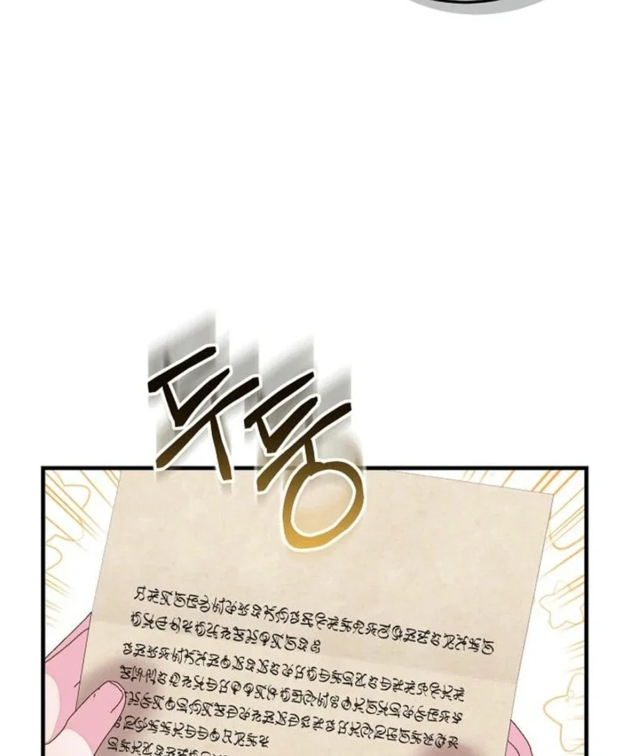 Chapter 56 - Image 13