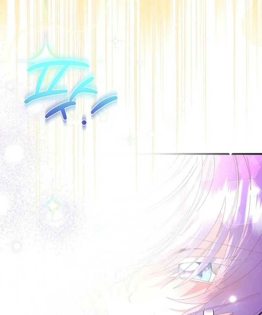 Chapter 56 - Image 136