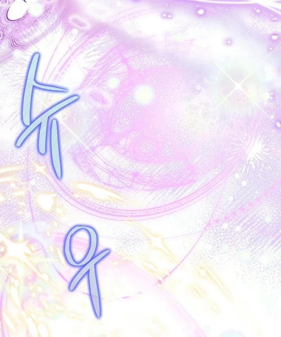 Chapter 56 - Image 138