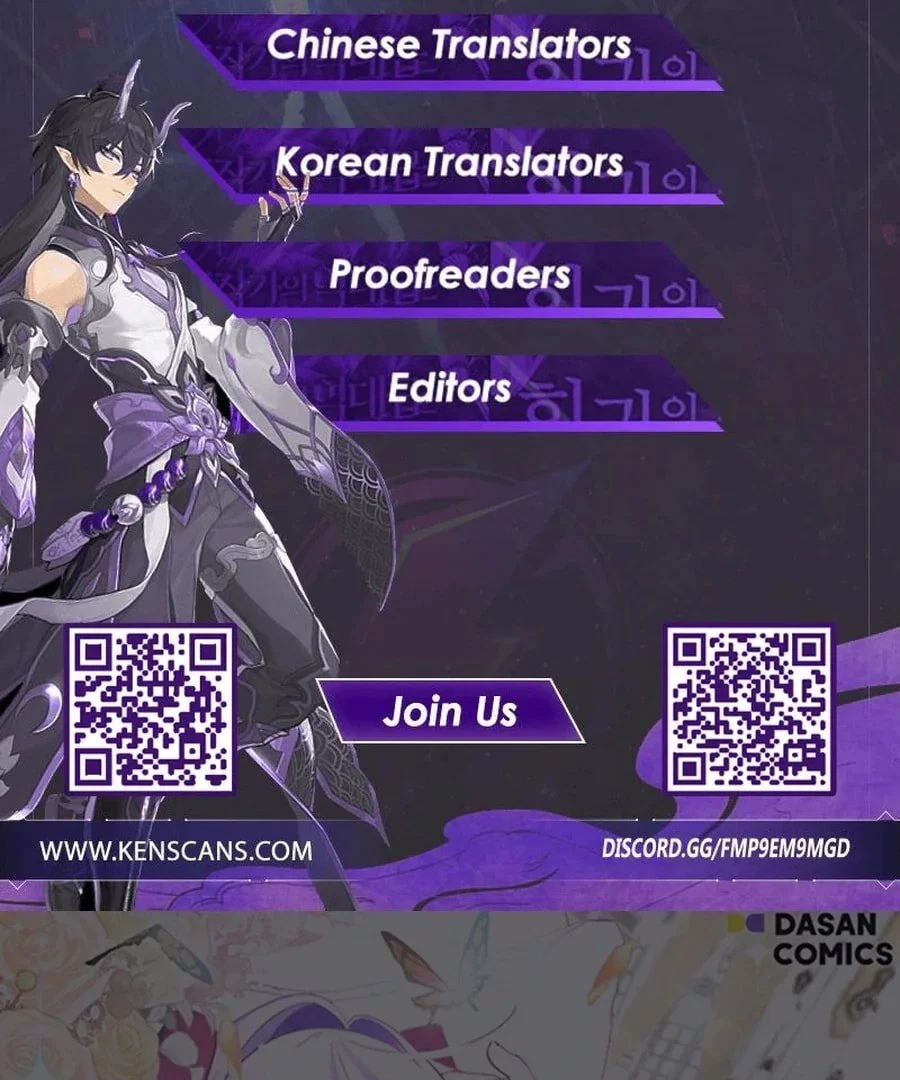 Chapter 56 - Image 156