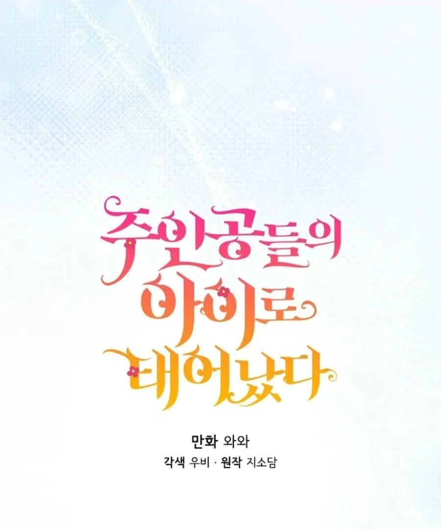 Chapter 56 - Image 21