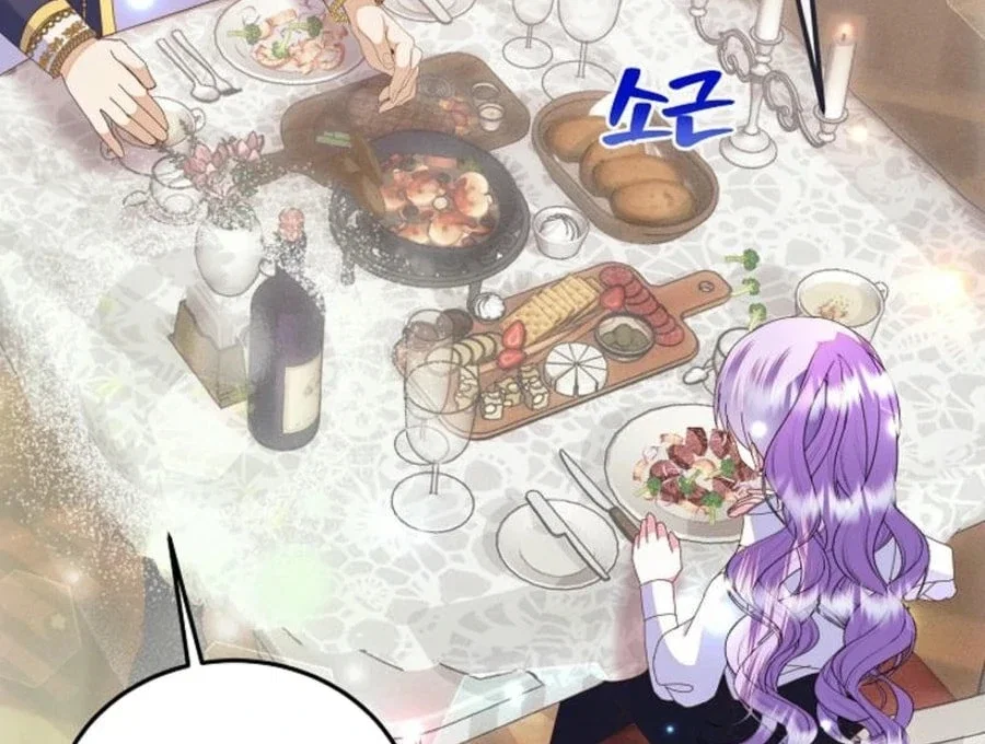 Chapter 56 - Image 47