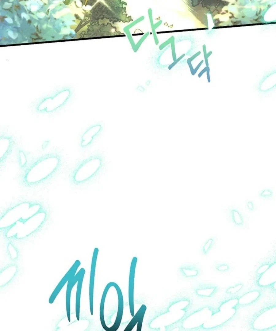 Chapter 56 - Image 72