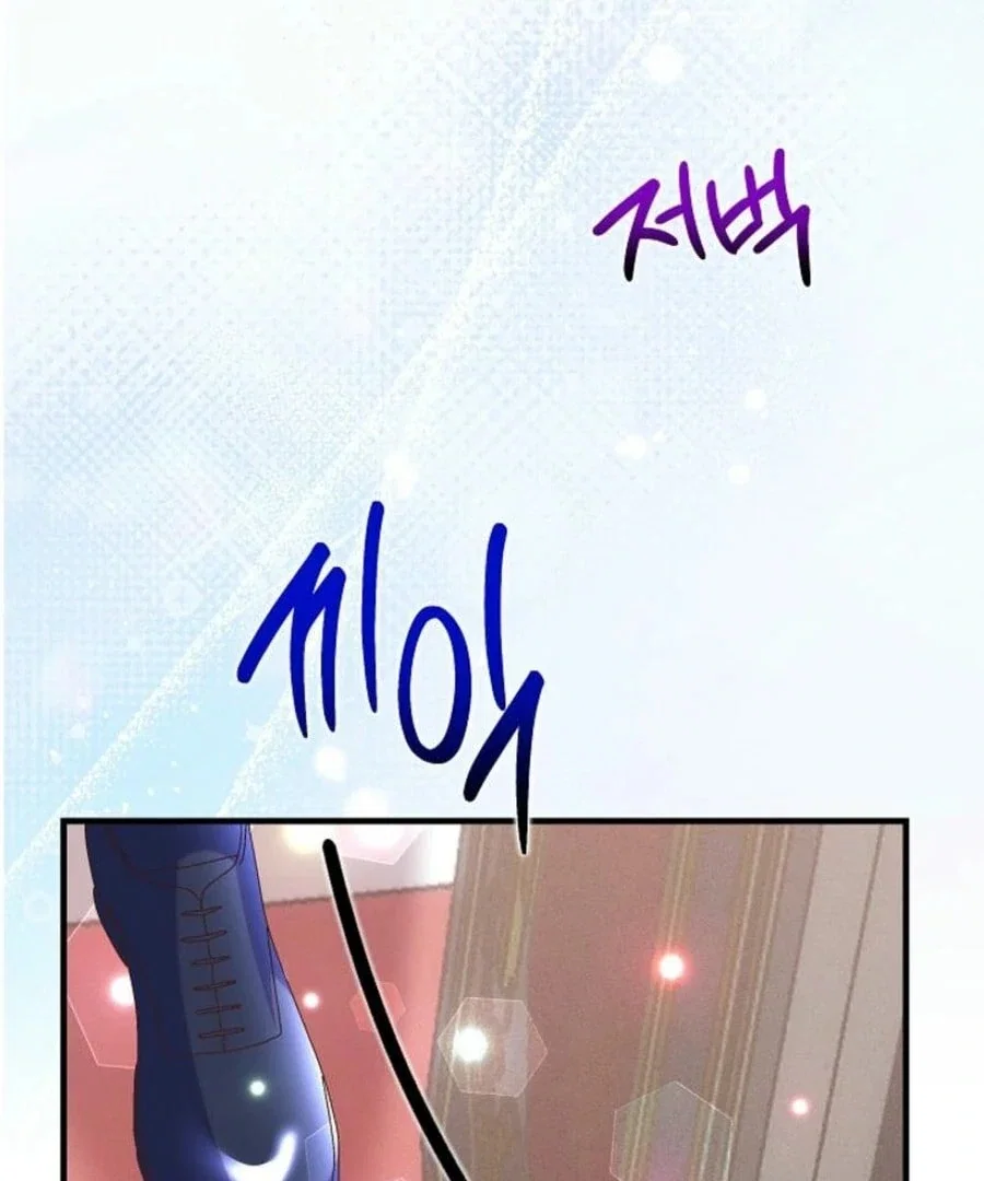 Chapter 56 - Image 99