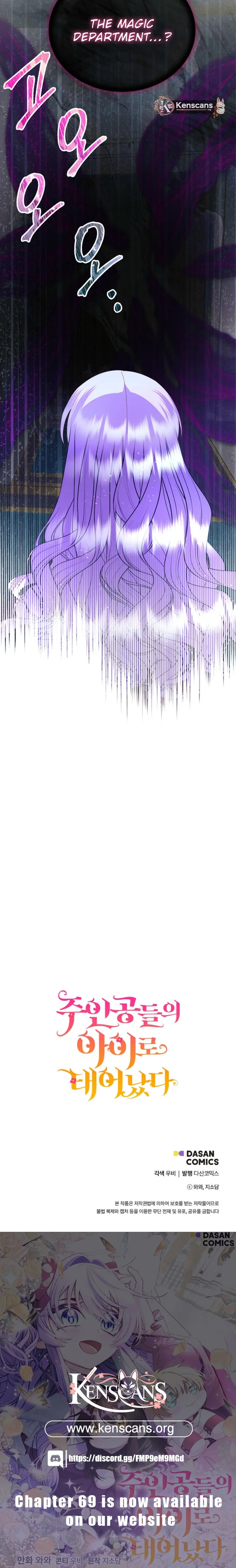 Chapter 57 - Image 16