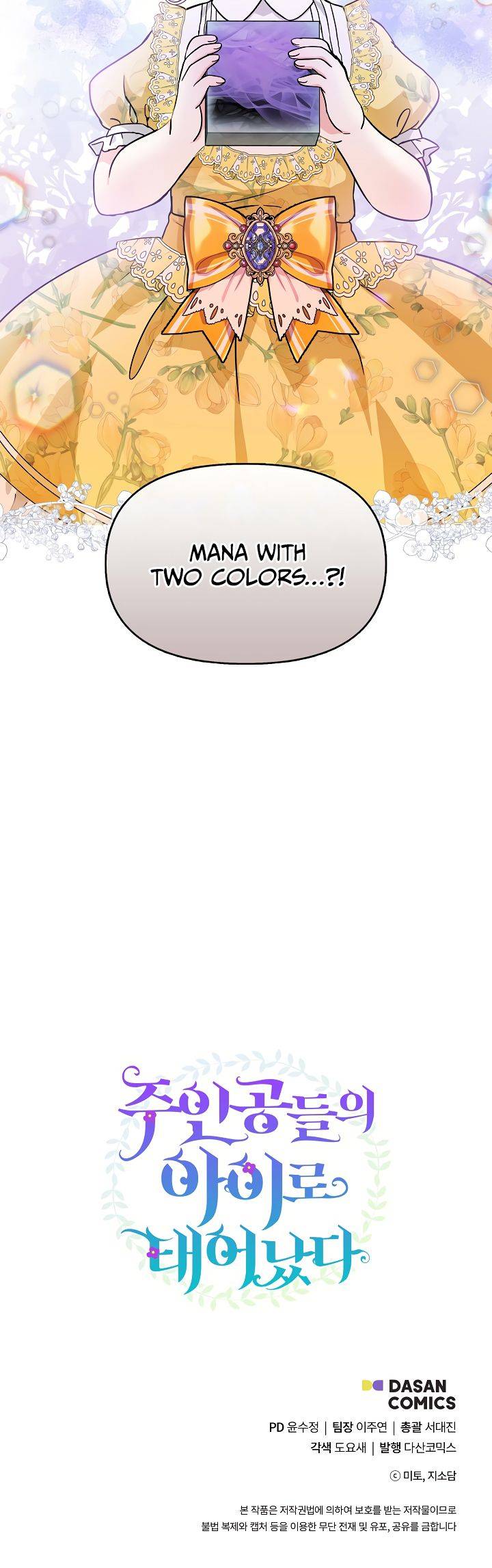 Chapter 8 - Image 31