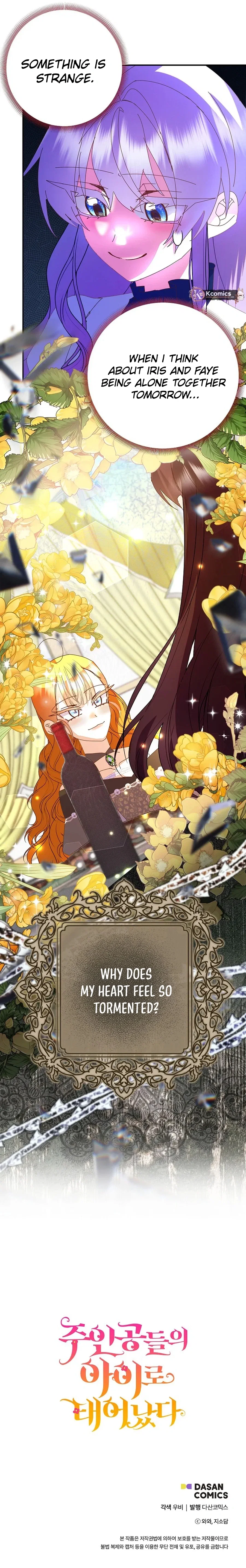 Chapter 83 - Image 12