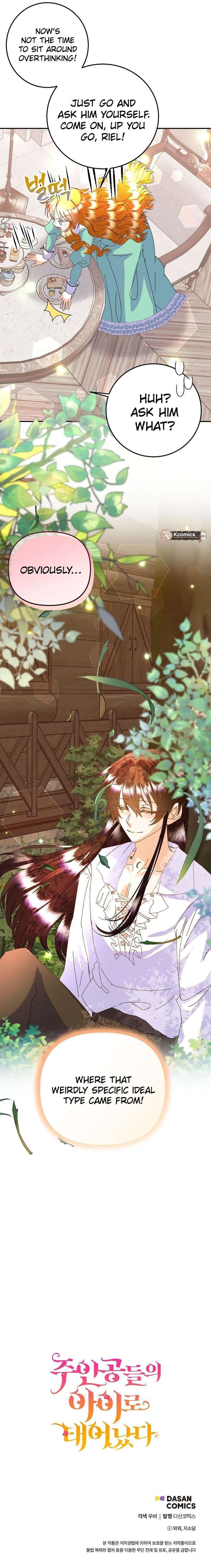 Chapter 84 - Image 18