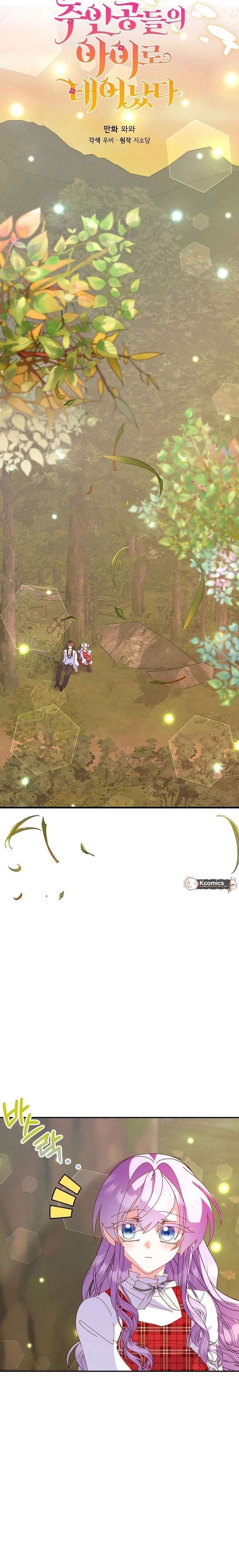 Chapter 85 - Image 8