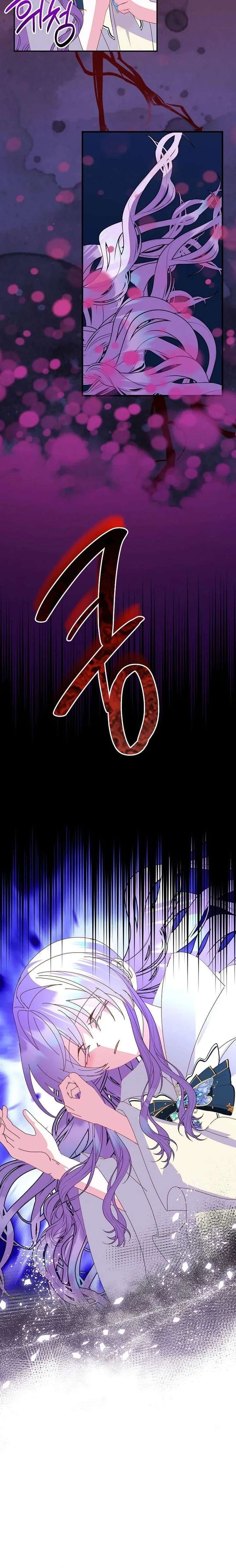 Chapter 87 - Image 22