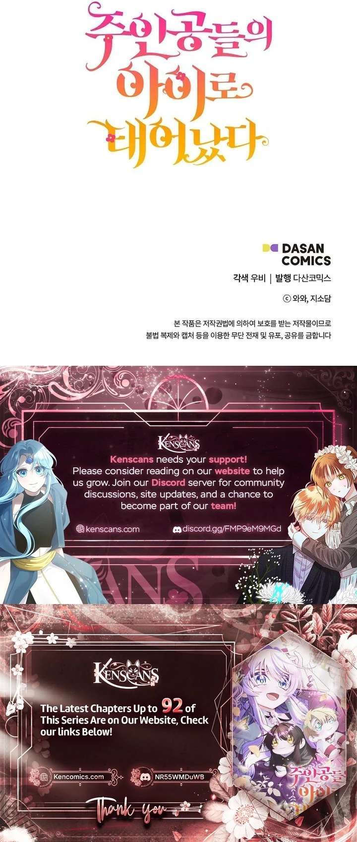 Chapter 87 - Image 23