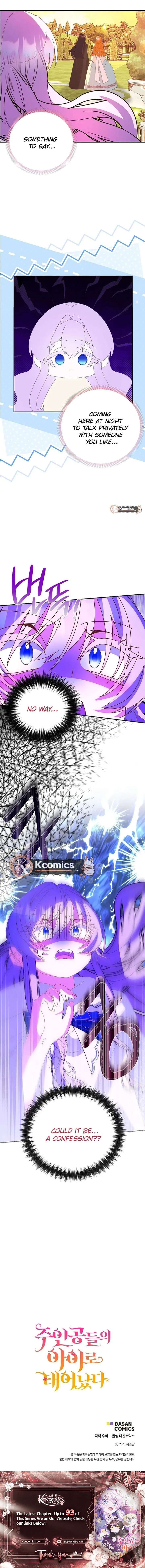 Chapter 88 - Image 22