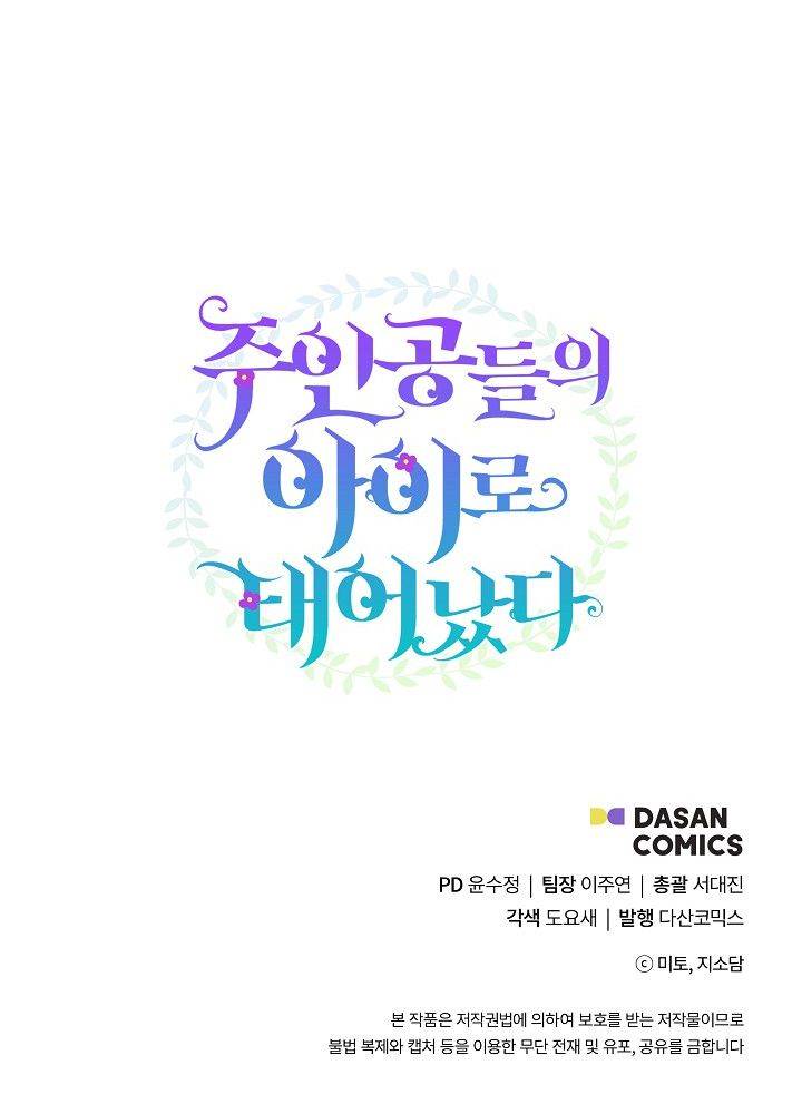 Chapter 9 - Image 36