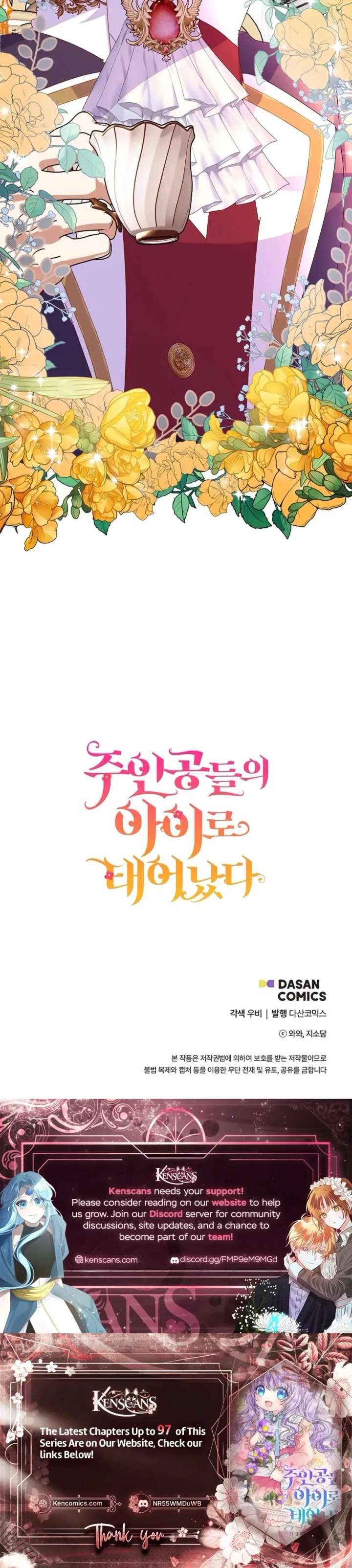 Chapter 92 - Image 33