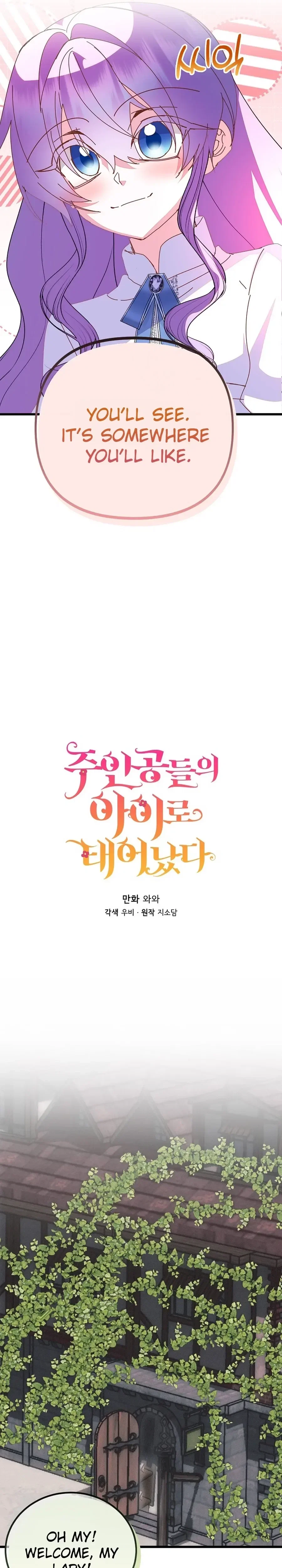 Chapter 93 - Image 5