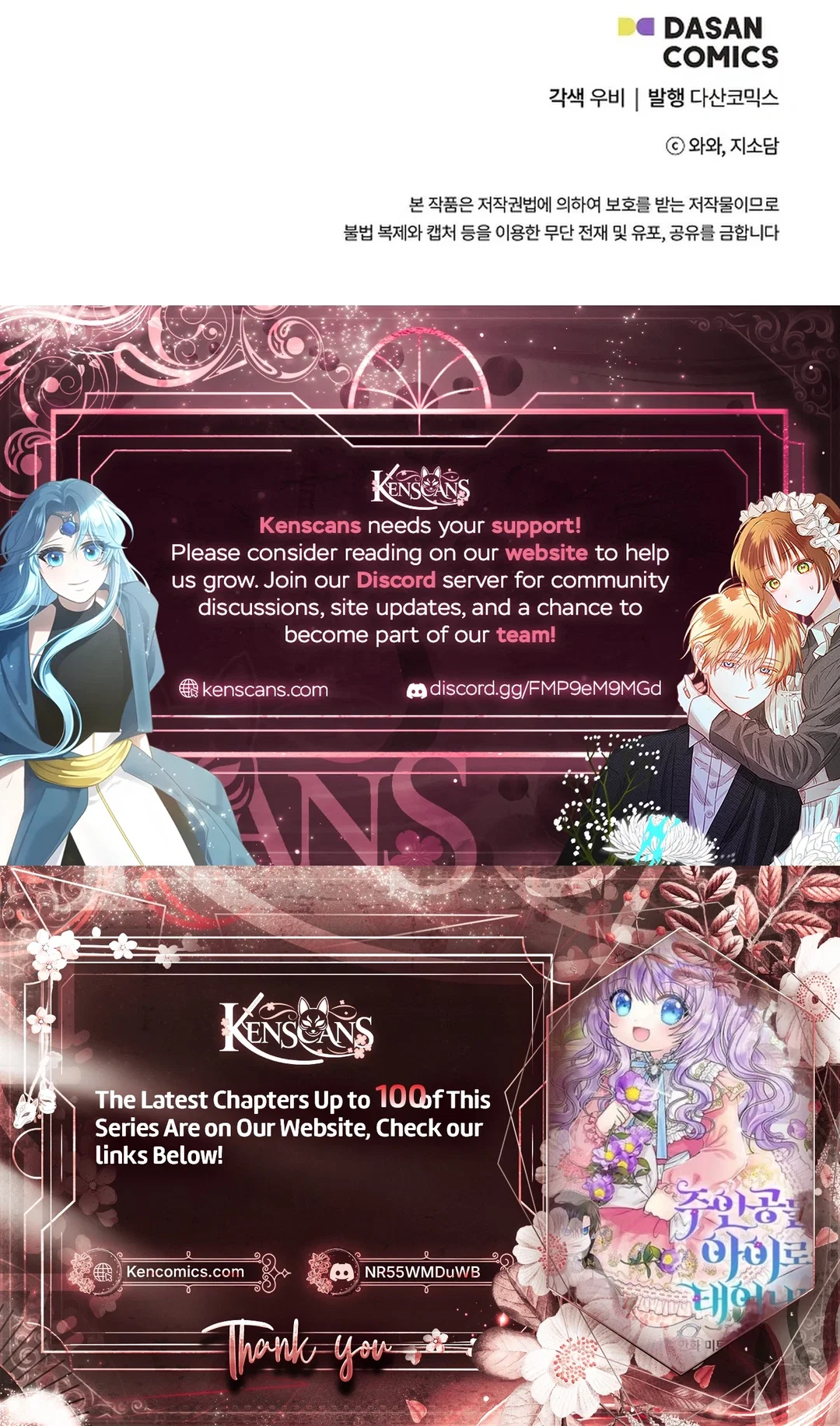 Chapter 95 - Image 37