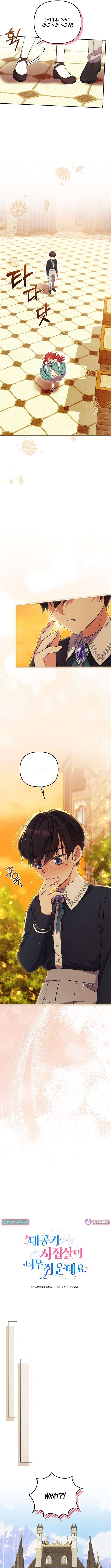 Chapter 32 - Image 9