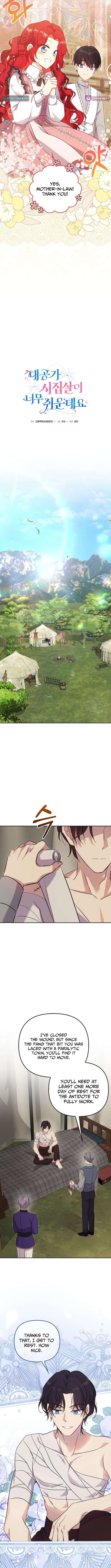 Chapter 33 - Image 6