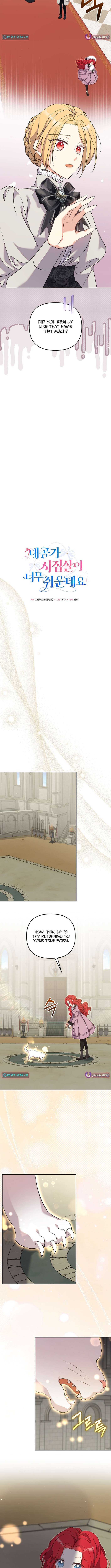 Chapter 35 - Image 4