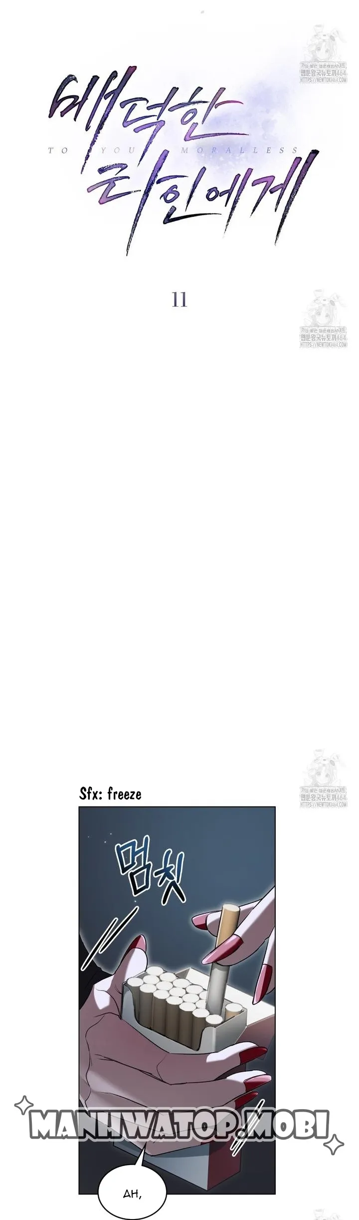 Chapter 11 - Image 14