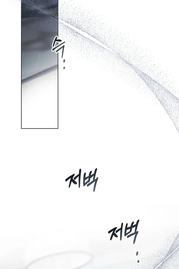 Chapter 39 - Image 16