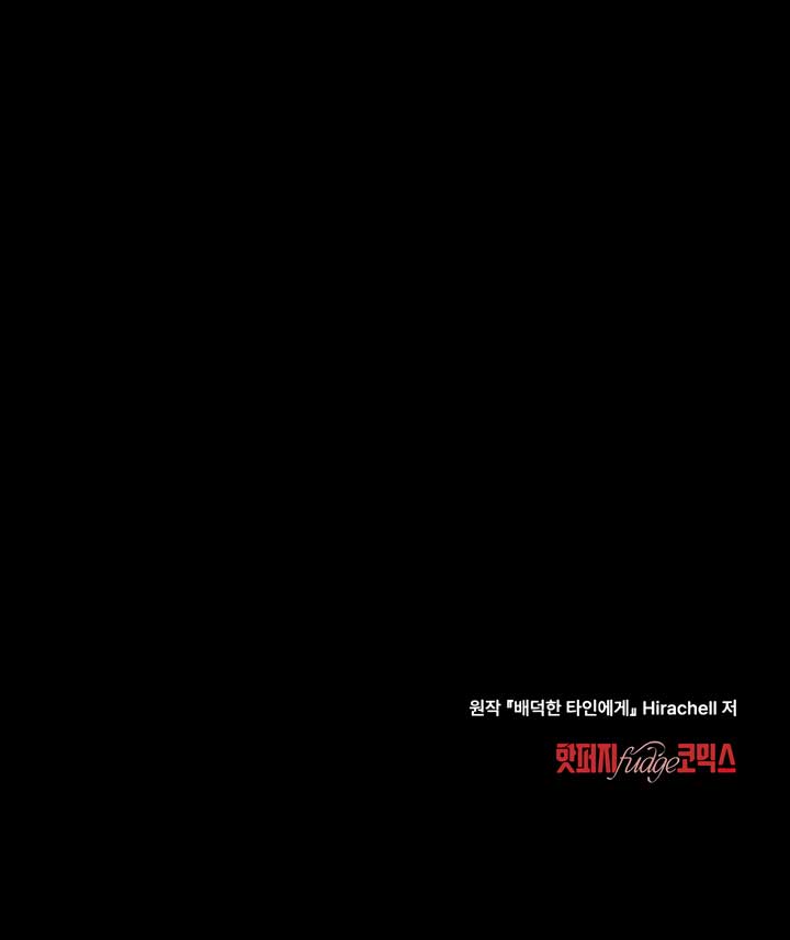 Chapter 5 - Image 6