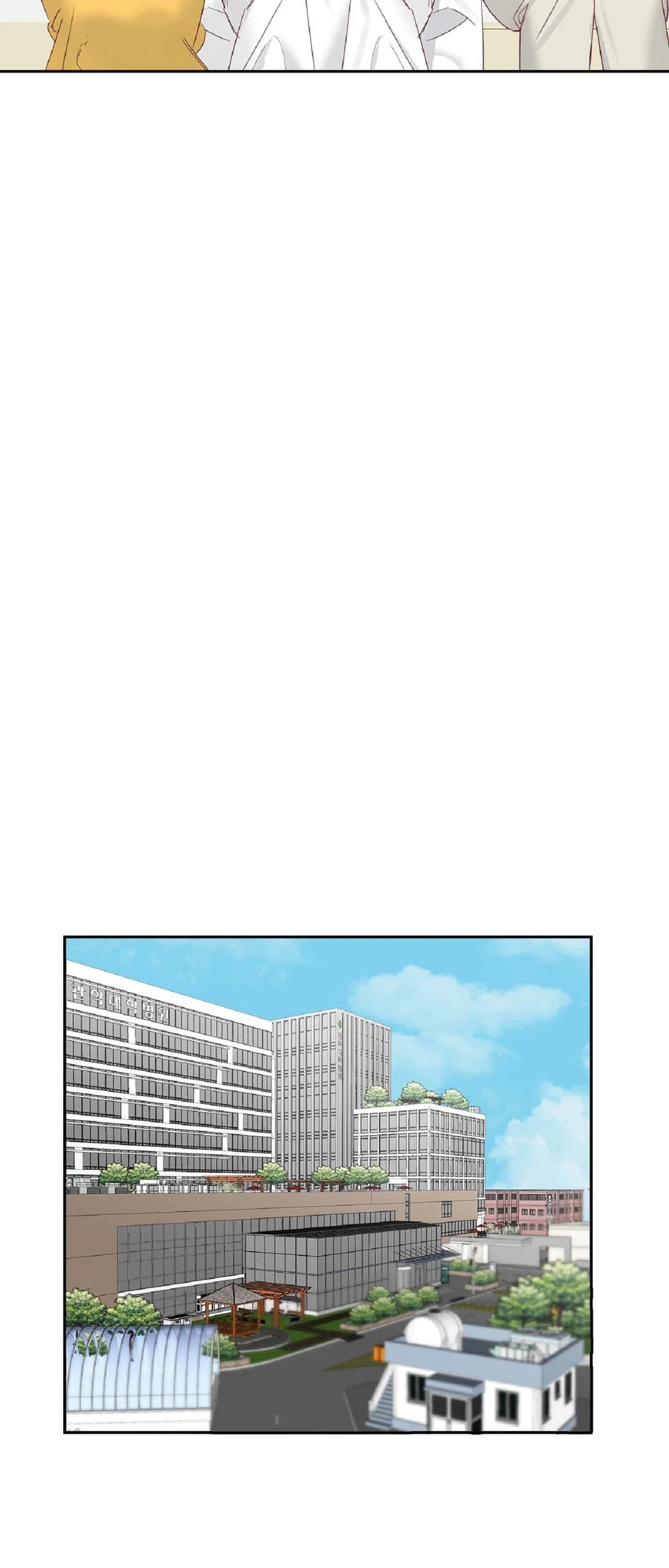 Chapter 49 - Image 29