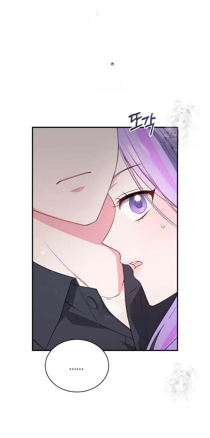 Chapter 58 - Image 33