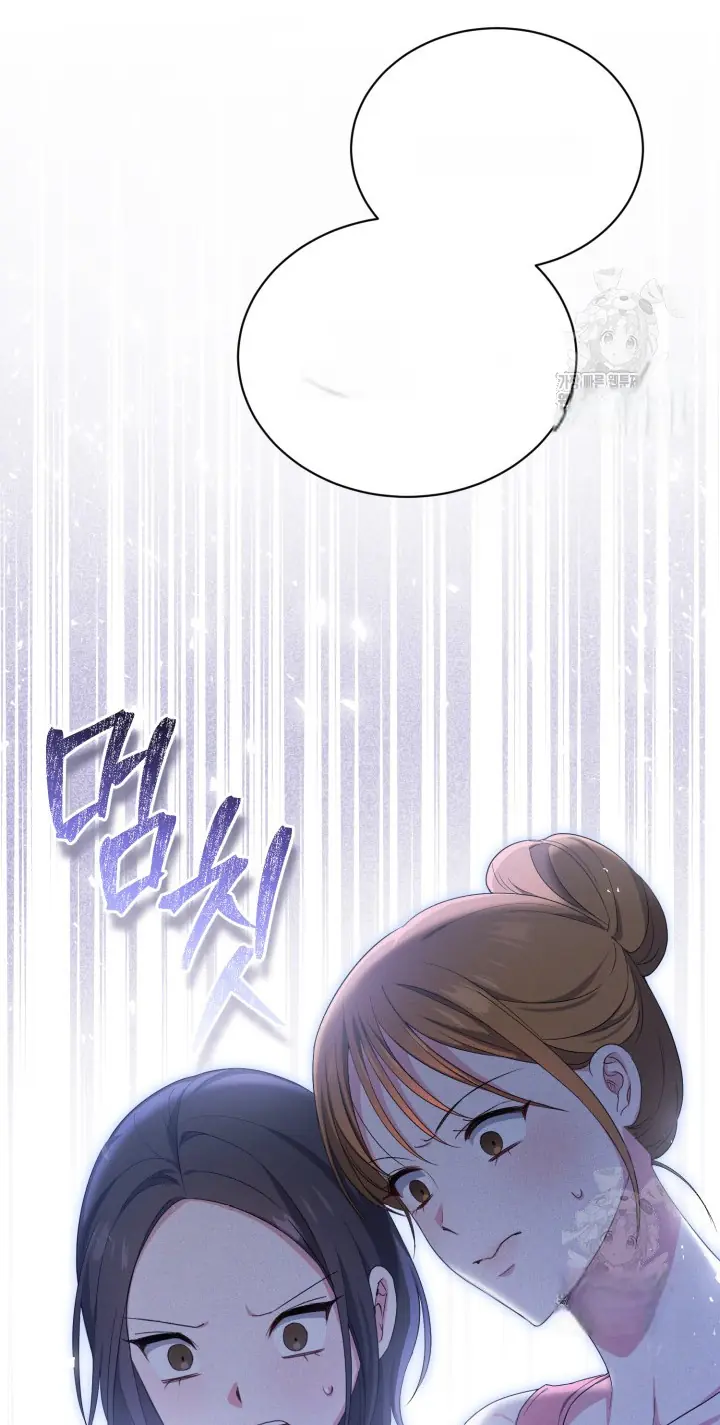 Chapter 58 - Image 69