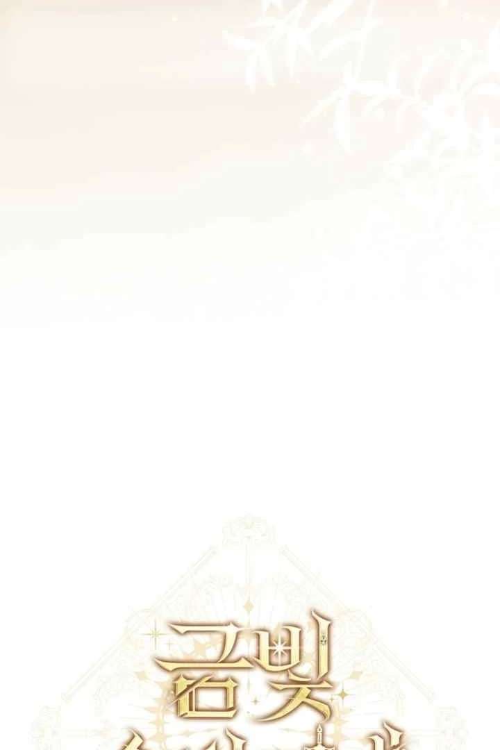 Chapter 13 - Image 8