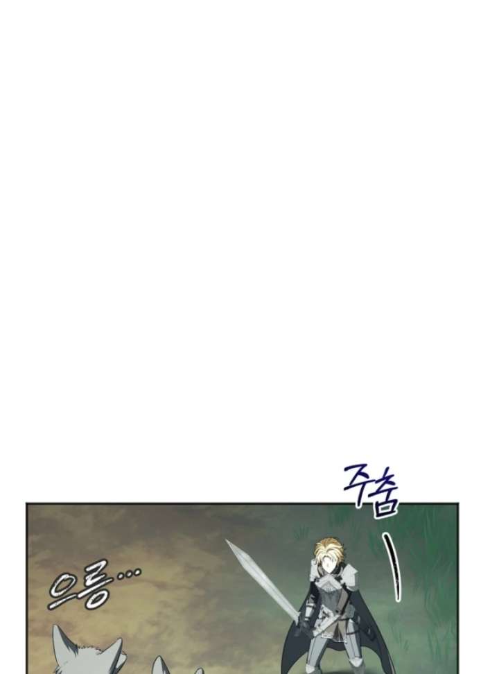 Chapter 15 - Image 56