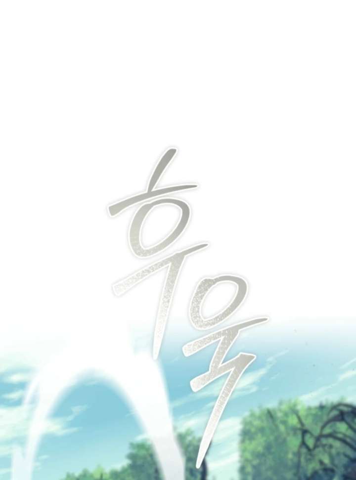 Chapter 15 - Image 75