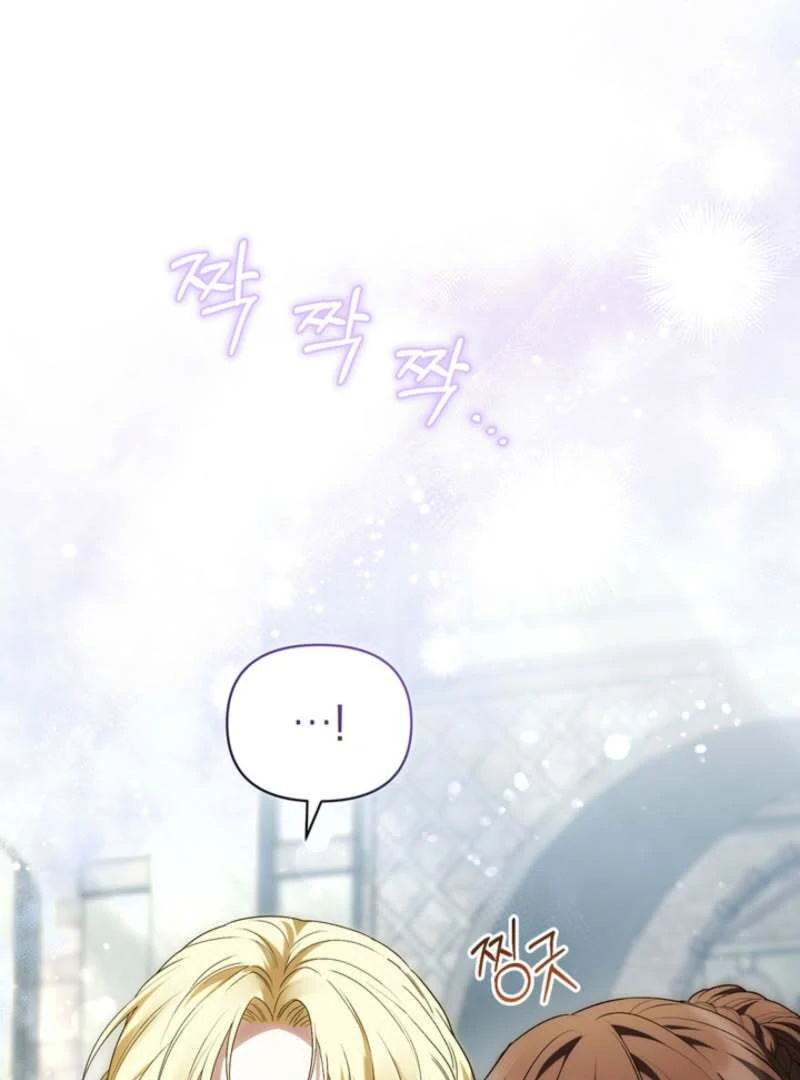 Chapter 21 - Image 117