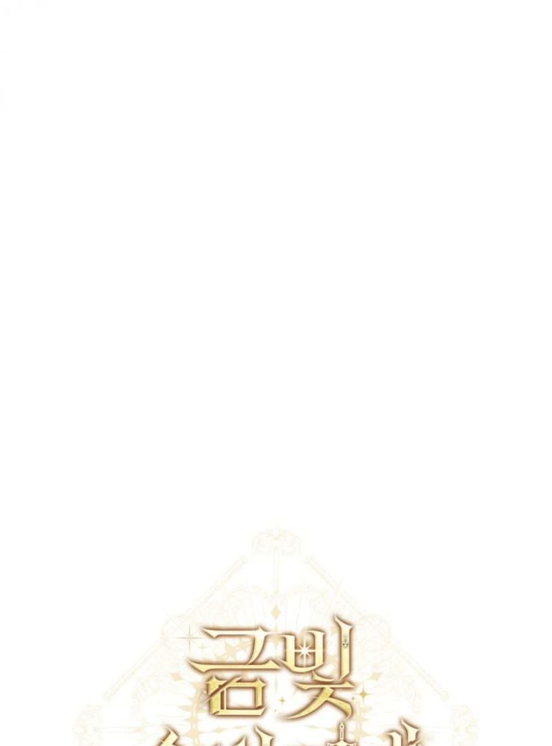 Chapter 21 - Image 147