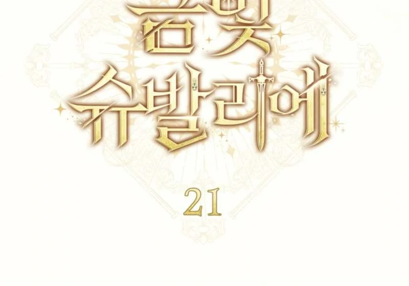 Chapter 21 - Image 42