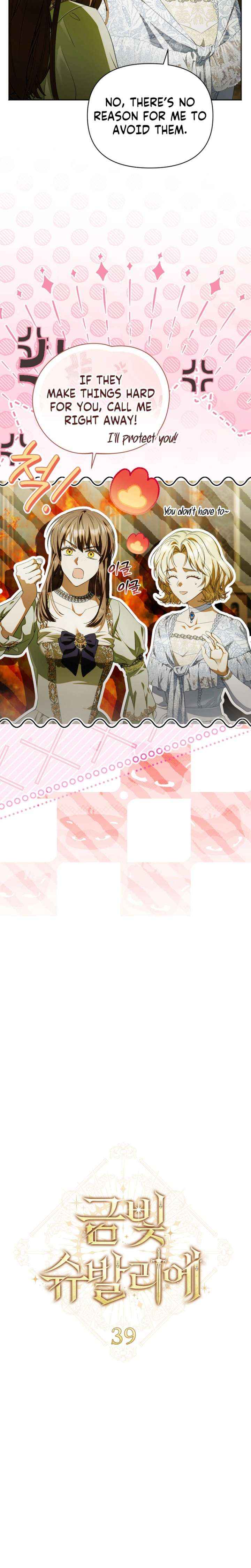 Chapter 39 - Image 4